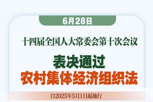 浓眉：新秀赛季我被大卫-韦斯特连打六七个 感觉好丢人