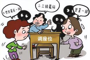 ?️投降了！比赛还剩2分钟 科尔换上替补中的替补