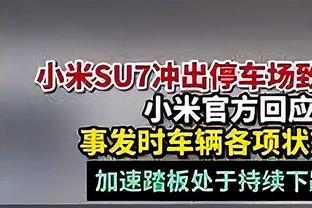 TA：曼联决定不触发马夏尔续约条款，球员合同本赛季末到期