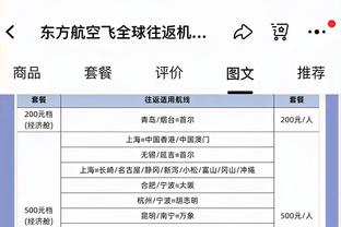 罗体：意大利舞蹈节目想请伊布担任嘉宾，旺达也是节目比赛参与者