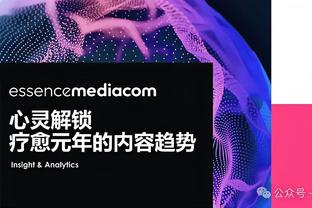 特纳：我一直相信我们的能力和雄心 赢球感觉真TM好