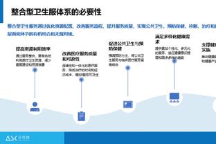 新利体育官方入口官网查询截图3